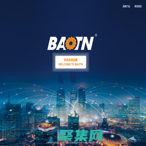 宝腾智能润滑技术（东莞）有限公司_润滑泵_打油器_分油器