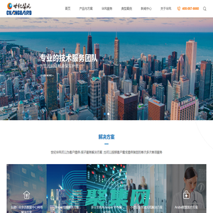 北京世纪华风科技发展有限公司