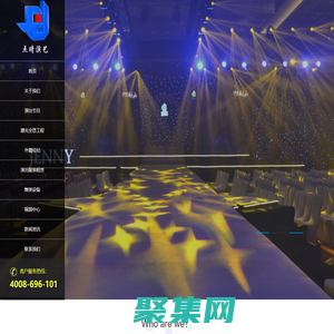 青岛演出公司|青岛演艺公司|礼仪庆典策划---青岛点睛演艺公司