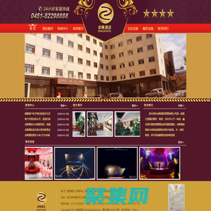 卓琳酒店_哈尔滨宾馆客房服务_哈尔滨会议服务_哈尔滨餐饮服务_哈尔滨卓琳酒店_卓琳酒店