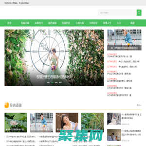 心灵驿站-发现内心平静与幸福的秘境