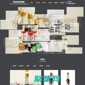 苗二辉-海城市苗老头调味食品制造|苗老头香油|苗二辉香油