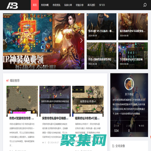 传奇私服网_sf123传奇私服发布网站-十阶网