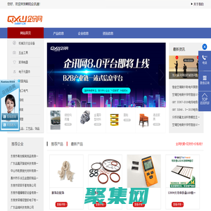 企讯网-朝阳企讯通-专业提供企业移动与传统互联网一站式网络营销服务