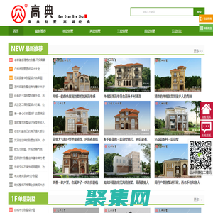 房屋网_别墅设计,别墅图片大全,农村别墅设计图,房屋设计图,自建房设计图,别墅效果图