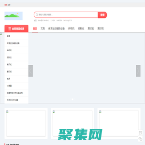 88天津市蓟州区得水龙办公用品经营部
