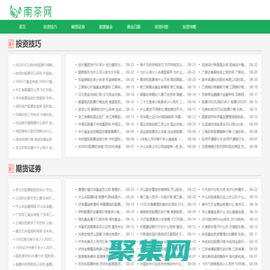 鼓励财-专业财经资讯与分析