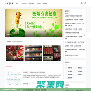 免税香烟批发一手货源-免税香烟批发价格