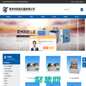 分液漏斗萃取振荡器,多头恒温磁力搅拌器,六连电动搅拌器,霉菌培养箱价格-常州市凯航仪器有限公司