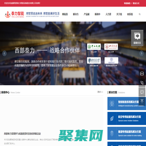 欧式起重机_行车_智能多支点起重机_桥式门式_物料_智能搬运机器人系统_成都西部泰力