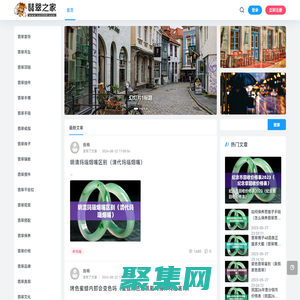 翡翠之家 - 品味翡翠的艺术魅力