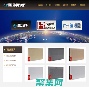 石英石台面生产厂家|人造石英石板材-广州Z世冠华石英石