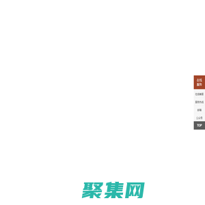 帽子厂家_帽子工厂_帽子定做_义乌帽厂_帽厂_制帽厂