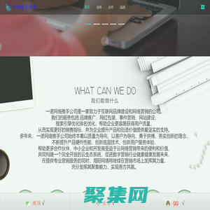 网络推手阿建少侠_网络炒作,热点打造!