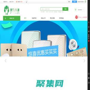 专业 专注 安享美好生活