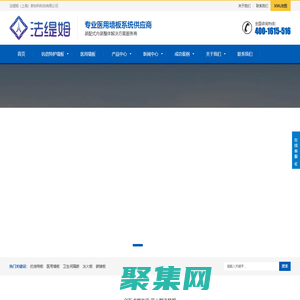 抗倍特板,康贝特板,医用抗倍特板,抗倍特板品牌,抗倍特板生产厂家-法缇姆新材料