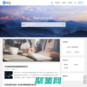 FXTM富拓集团_金融市场中值得信赖的线上交易平台