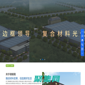 浙江德毅隆科技股份有限公司（吉尔普优GRPU）