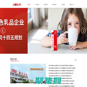 晨光乳业-每日配送新鲜到家-晨光牛奶订奶热线96598