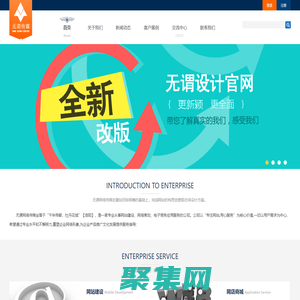 首页-洛阳无谓网络传媒有限公司!