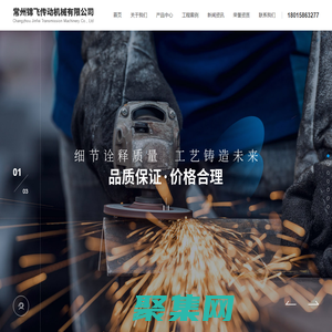 关风机|卸料阀|星型卸料器|厂家（价格）|常州锦飞传动机械有限公司