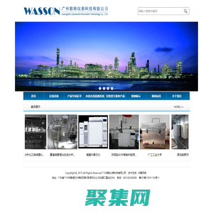 wasson/sunworld广州顺斡仪表科技有限公司-官网