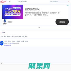 爱思词典我的网络流行梗百科全书！【我的计算机技术记录】
