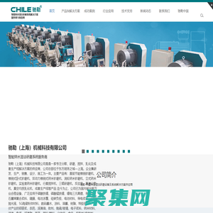 砂磨机,砂磨机厂家,实验室研磨机,纳米砂磨机-驰勒上海机械科技有限公司