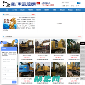 二手挖掘机|二手挖掘机价格|昆山掘胜二手挖掘机市场