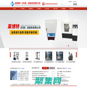 安全网拉力试验机-土工膜厚度仪-莱博特（天津）试验机有限公司