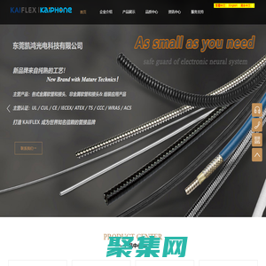 东莞凯鸿成立于2002年，主要生产各式金属软管，非金属软管，软管配套接头及管接组装应用产品，为亚洲地区少数同时拥有欧美认证的软管制造商，除了全系列完整的标准化产品，更提供多元、专业的客制化服务…