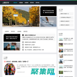 上海伯尔农信息科技有限公司