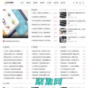 达州装修公司_达州装饰公司_达州工匠装饰