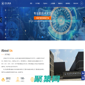 重庆集信机械有限公司|锻坯件|主轴|齿轮_重庆集信机械有限公司