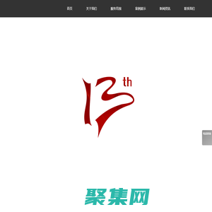 成都会议摄影_成都会议直播_成都曼可匠心文化传媒有限公司