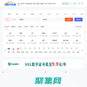 烟台汽车网-轻松驾驭车生活