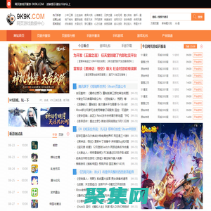 网页游戏开服表_今日网页游戏开服表_网页游戏开服时间表_9k9k网页游戏开服表