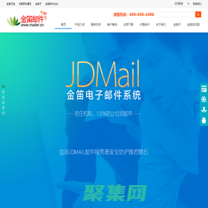 JDMAIL金笛邮件系统－邮件系统－邮件服务器－电子邮件系统－电子邮件服务器软件－企业邮局－企业邮件系统－让世界倾听中国的笛声