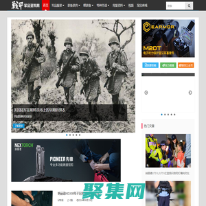 军品服装|军用户外|军品|EDC|军靴|迷彩服|wargame装备——战甲网