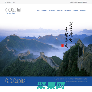 长城科文资本|股权投资及管理专业机构