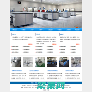 实验台,实验柜,通风柜,除尘设备-杭州蓝禹科技有限公司