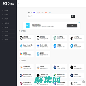 小白学术 - 爱好分享小站