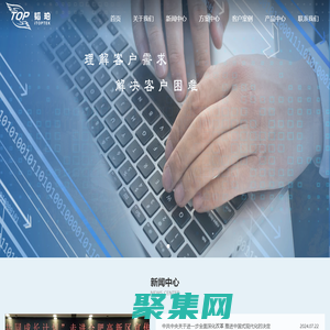 安徽韬珀信息技术有限公司