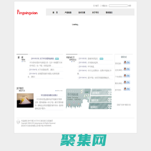 深圳市平行线科技有限公司