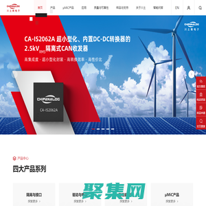 川土微电子 - 高性能模拟芯片供应商