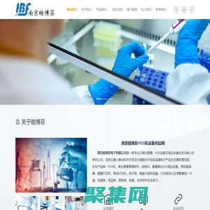 POS机,商业零售管理软件,收款机,触摸屏及POS周边设备|南京皓博菲电子有限公司