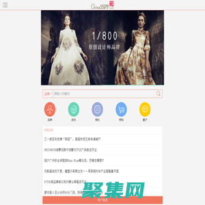 时尚品牌网移动版