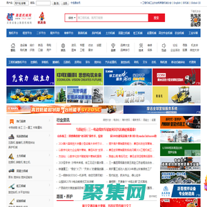 路面机械网-工程机械网-工程机械专业导购-挖掘机-装载机