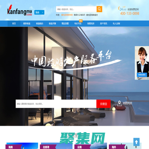 看房吗网 - 海南房地产门户|海南房地产网站