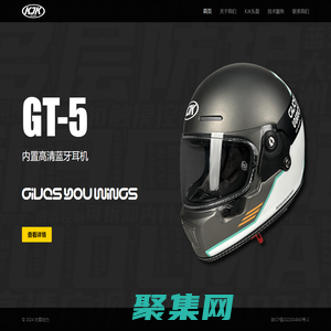 KJK头盔官方网站 - by 大摩动力